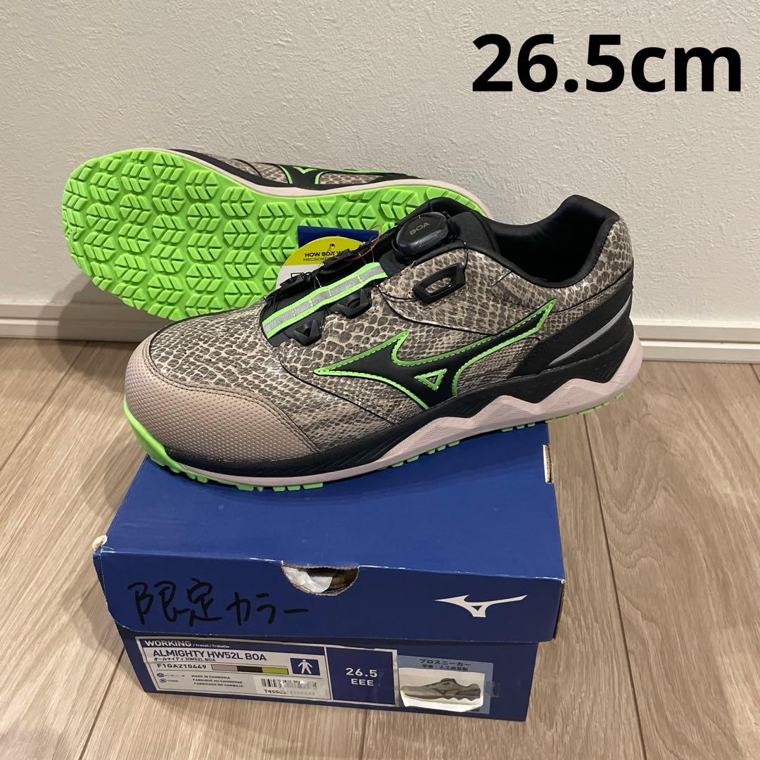 ミズノ 安全靴 BOA F1GA210449 26.5センチ26.5cm・MIZUNO