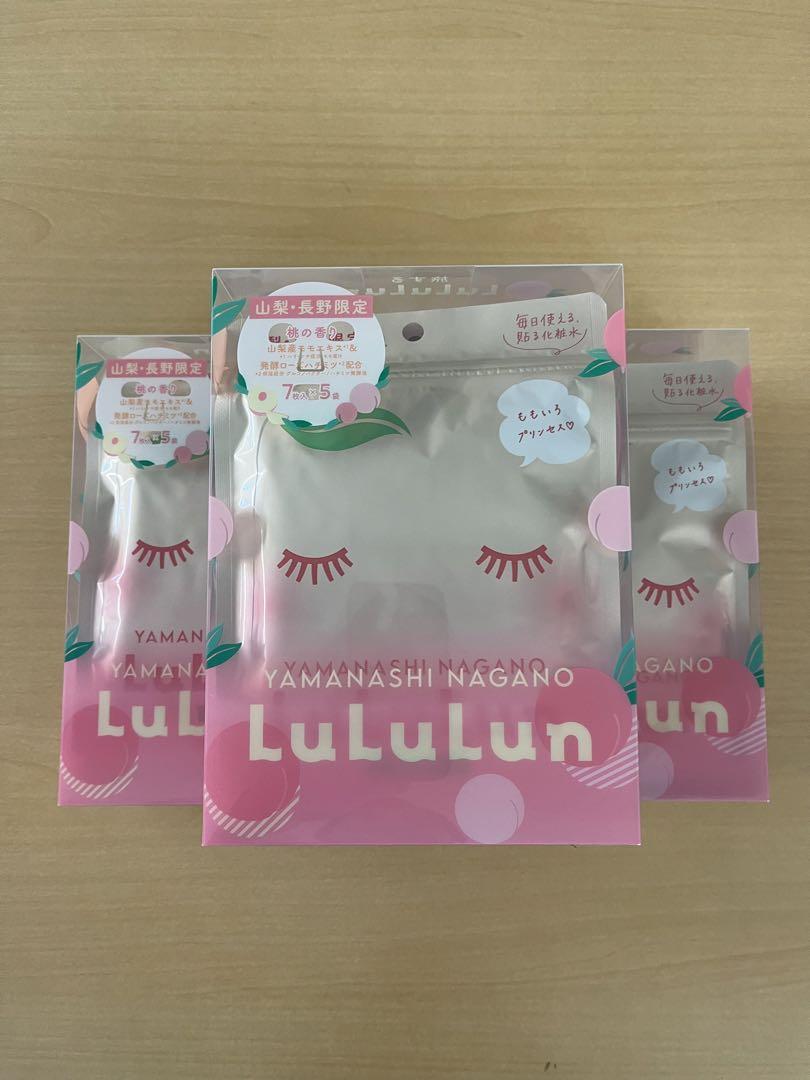 山梨・長野限定ルルルン(桃の香り)３箱セット