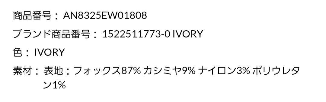 アニュアンス