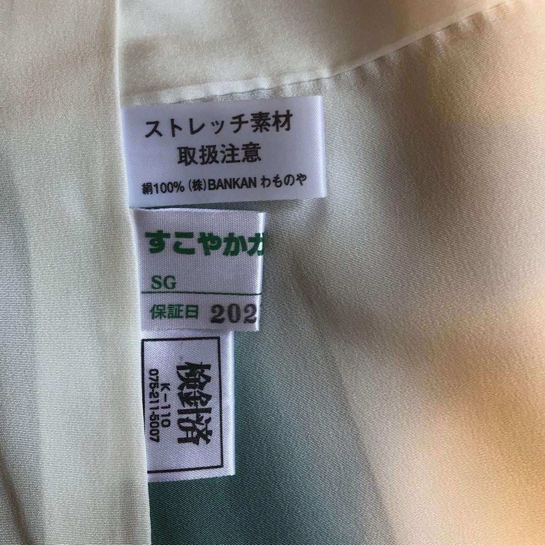 グリーン バンカン濃い緑がかったブルー