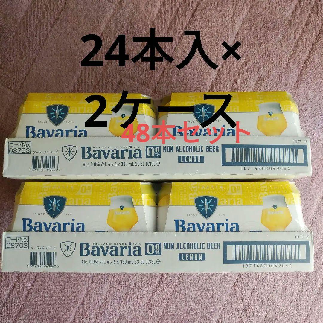 ノンアルコールビールBavaria レモン 330ml×24本　2ケース