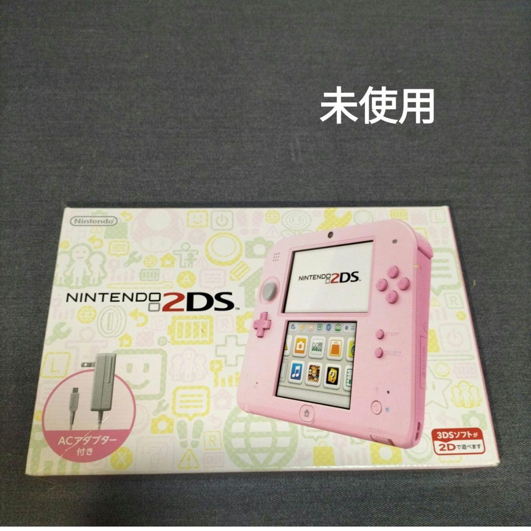 2ds ピンク pink 未使用 新品 画像1