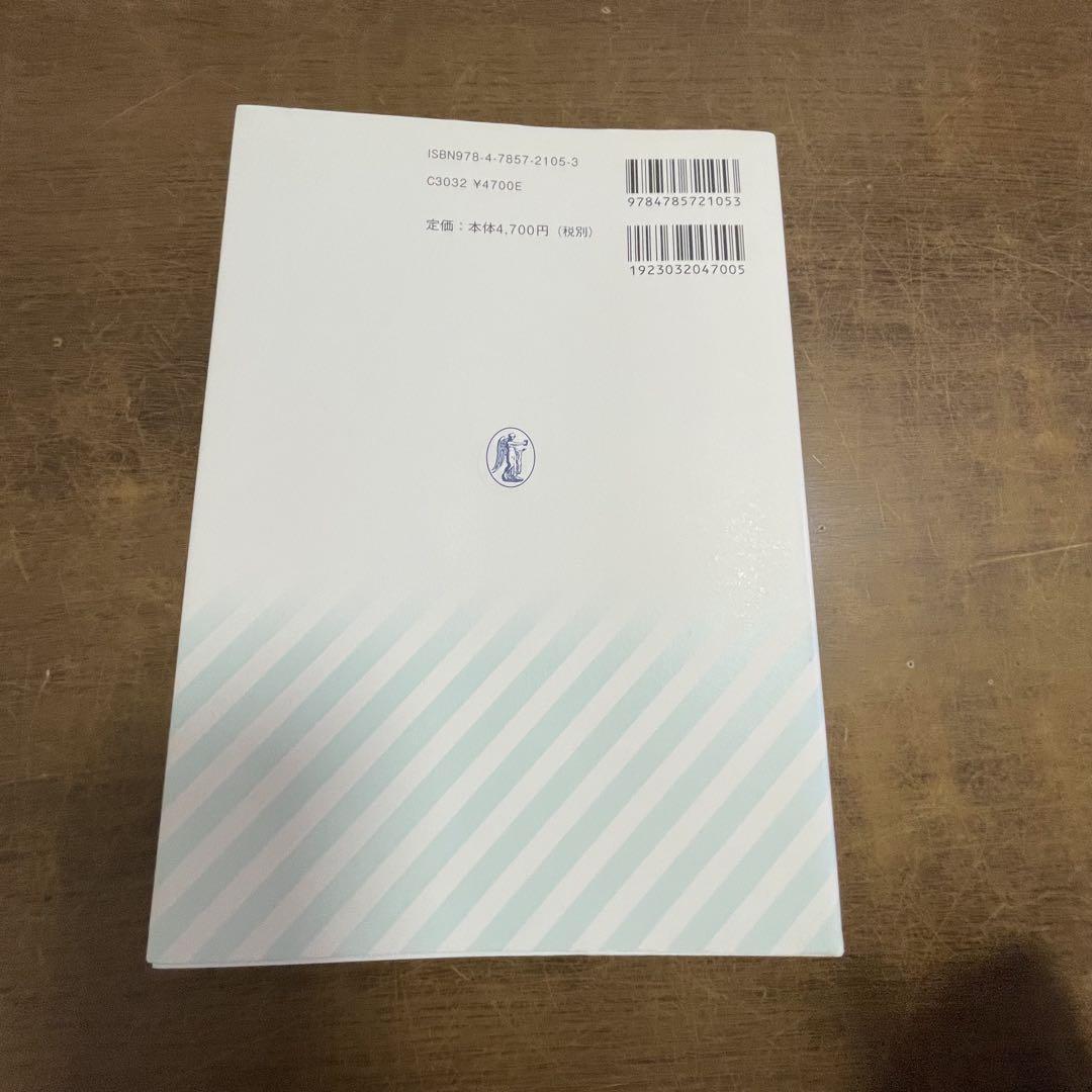 金商法・行為規制の手引き