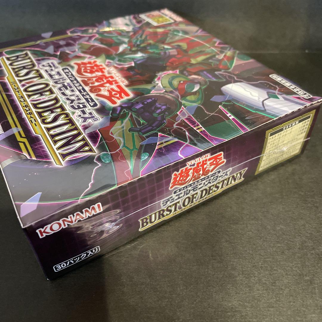 レッド系【完売】 【匿名配送❗】バーストオブデスティニー 初回限定BOX シュリンク付き 遊戯王 トレーディングカードレッド系¥9,699-eur-artec.fr レッド系【完売】 【匿名配送❗】バーストオブデスティニー 初回限定BOX シュリンク付き 遊戯王 トレーディングカードレッド系¥9,699-eur-artec.fr