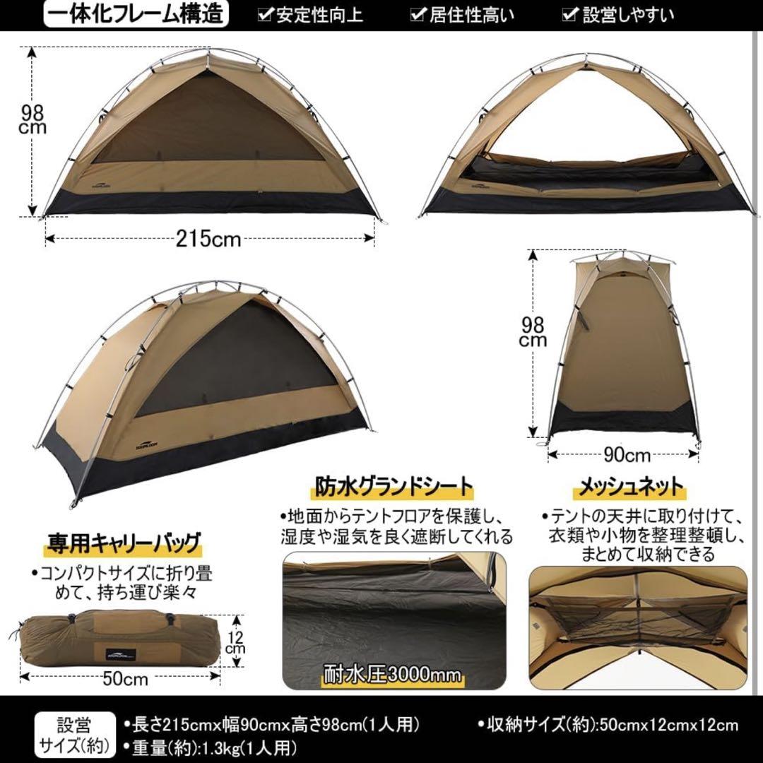 【試し張りのみ】Soomloom RENATTA 1P