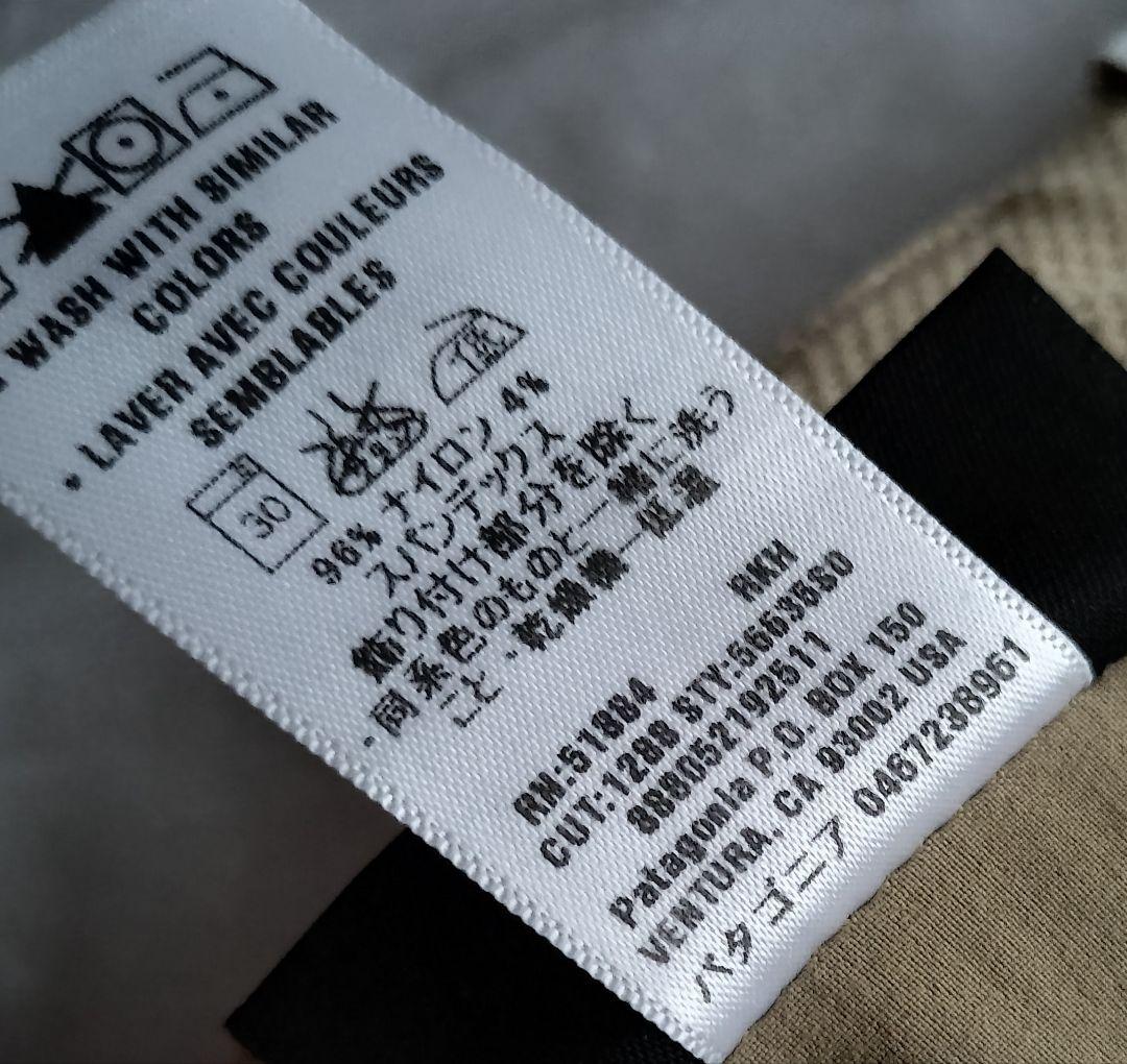 限定値下げ 未使用 patagonia パタゴニア メンズ ロックガイドパンツ