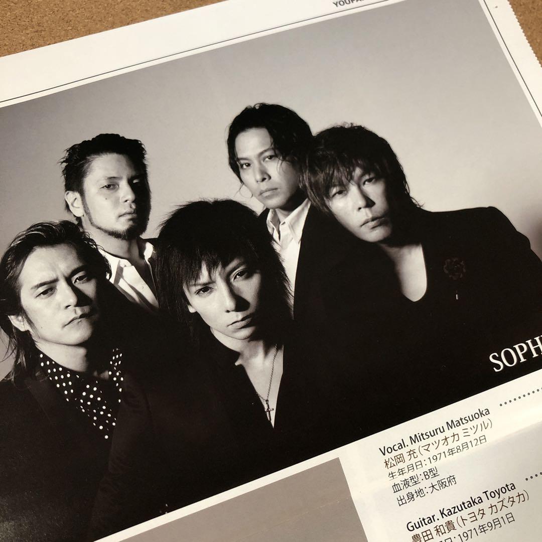 Yahoo!オークション - SOPHIA ソフィア 松岡充 B2ポスター (28_13)