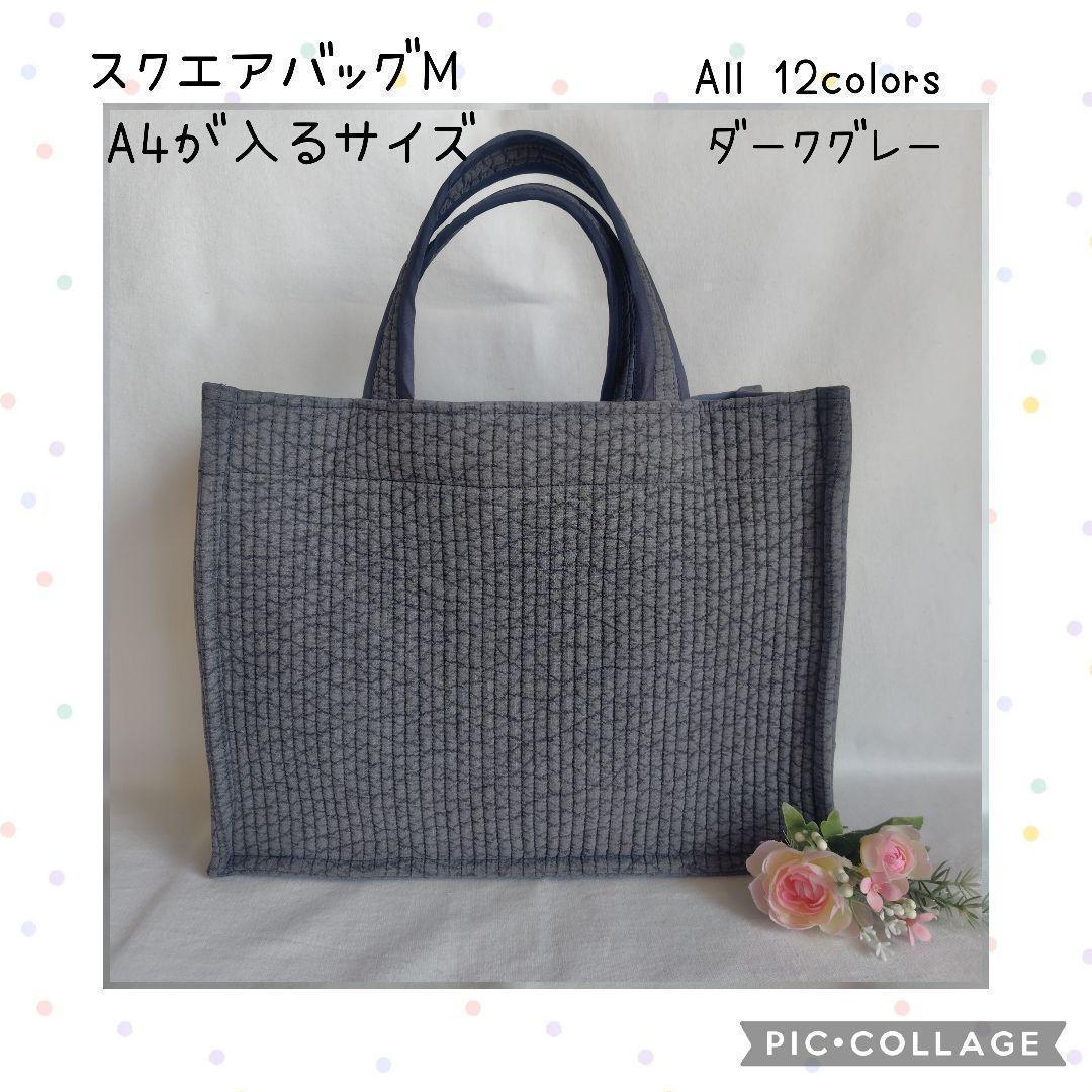 外側ポケット マグネット 底板ヌビ☆スクエアバッグM☆ ネイビー ヌビバッグ