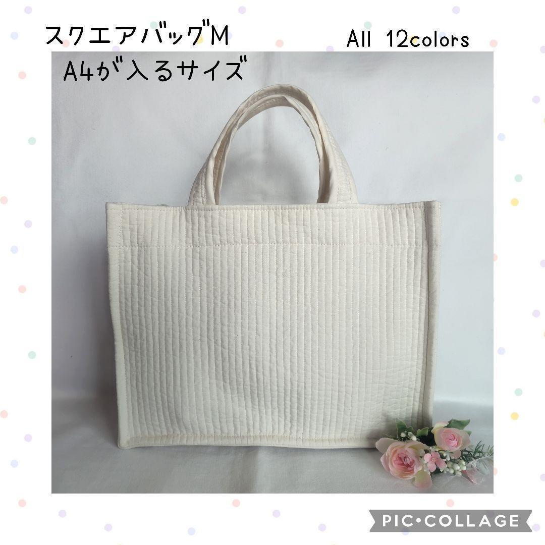 外側ポケット マグネット 底板ヌビ☆スクエアバッグM☆ ネイビー ヌビバッグ