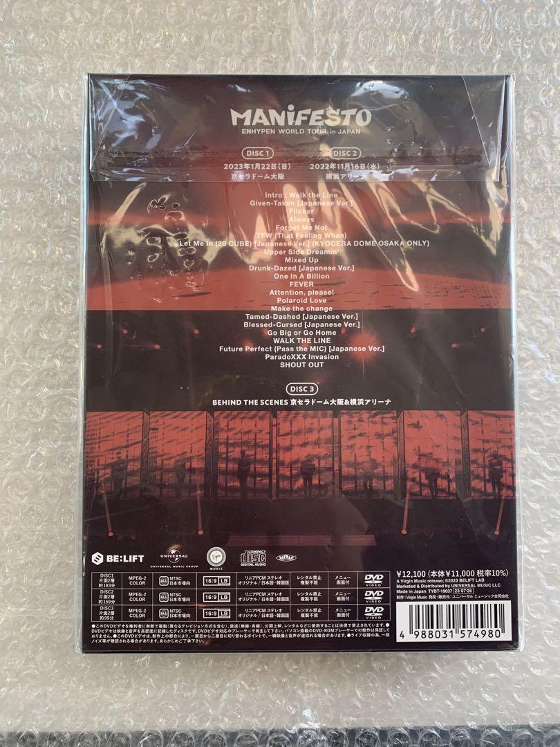 ENHYPEN manifesto DVD 初回限定盤 京セラ トレカ