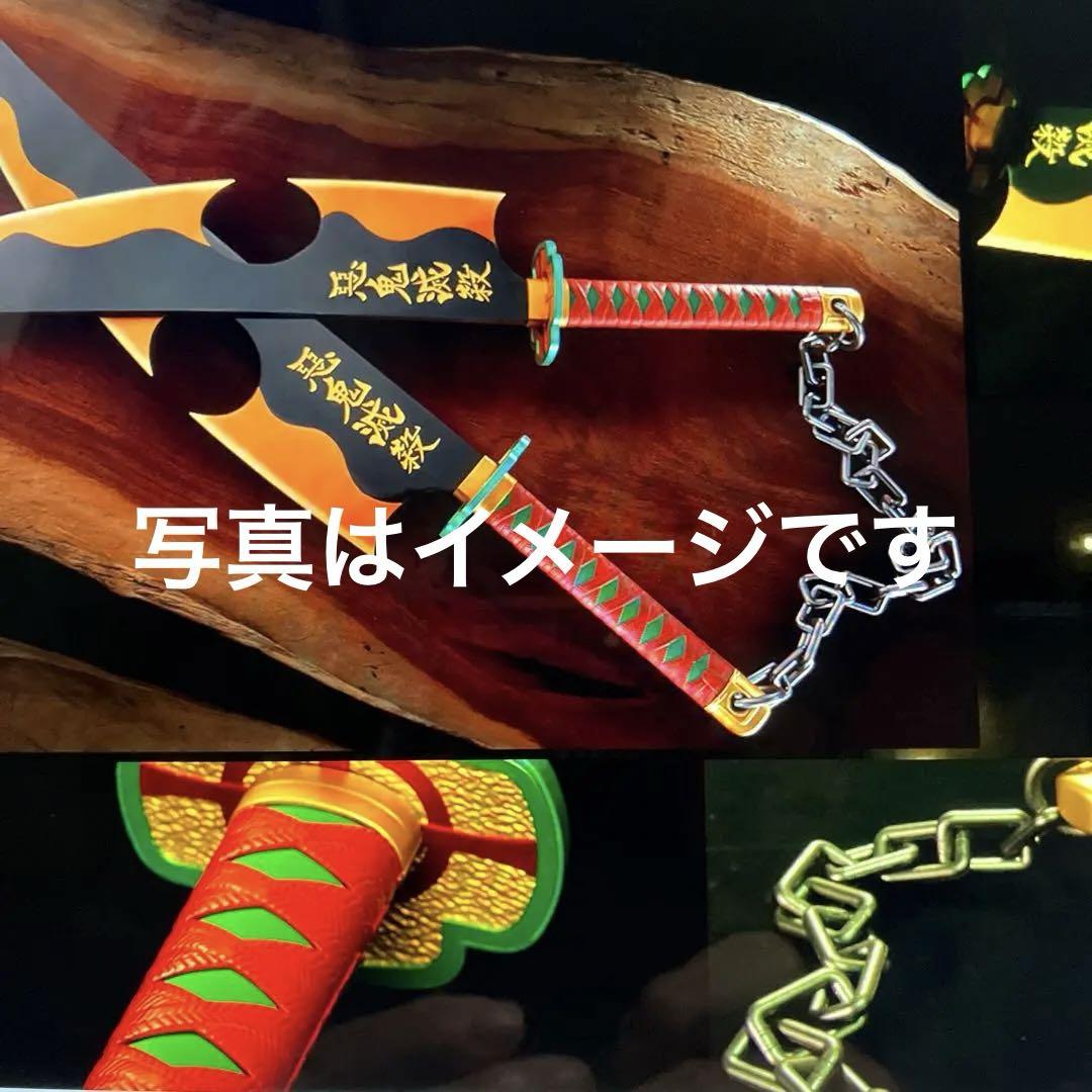 日輪刀宇髄天元（PROPLICA）