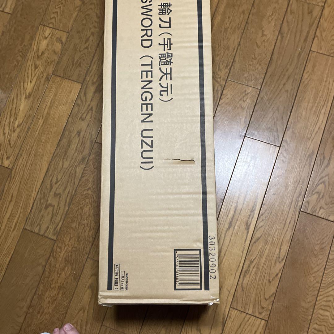 日輪刀宇髄天元（PROPLICA）