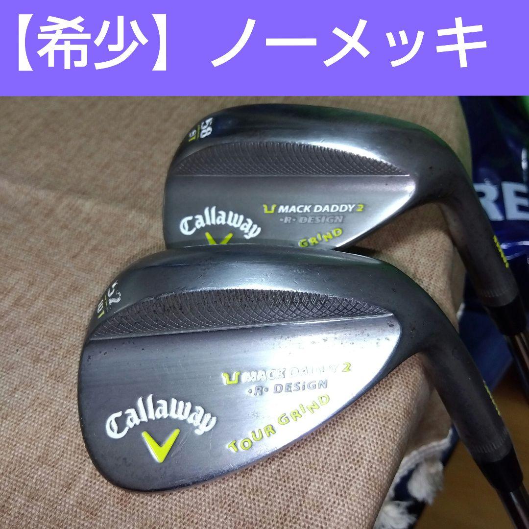 【希少】Callaway Mack Daddy 2【５８度、５２度 】２本セット