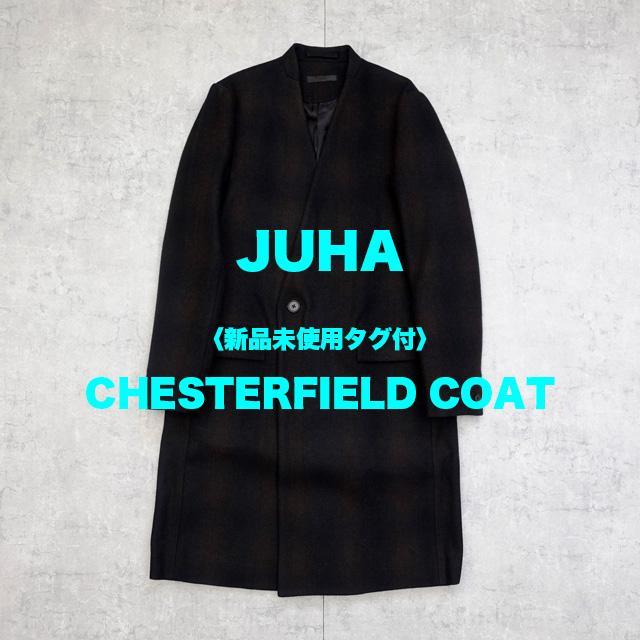 〈新品未使用タグ付〉JUHA / チェスターコート