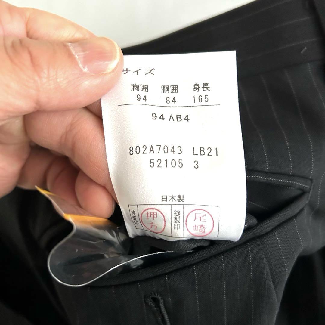 新品未使用 GIVERDYE ジバルディ スーツ AB4 日本製 322