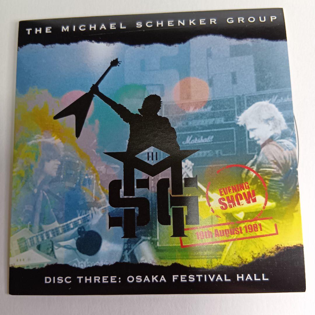 帯付☆ゼントリックス/フォー・フーズ・アドバンテージ 国内盤 廃盤レア 希少 ☆希少・廃盤☆MSG／Official Bootleg Box［4CD+DVD］ - メルカリ