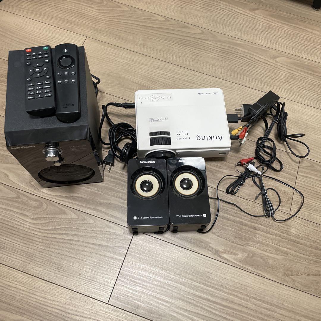 ホームシアターセットAudioComm 2.1ch スピーカーシステム ASP