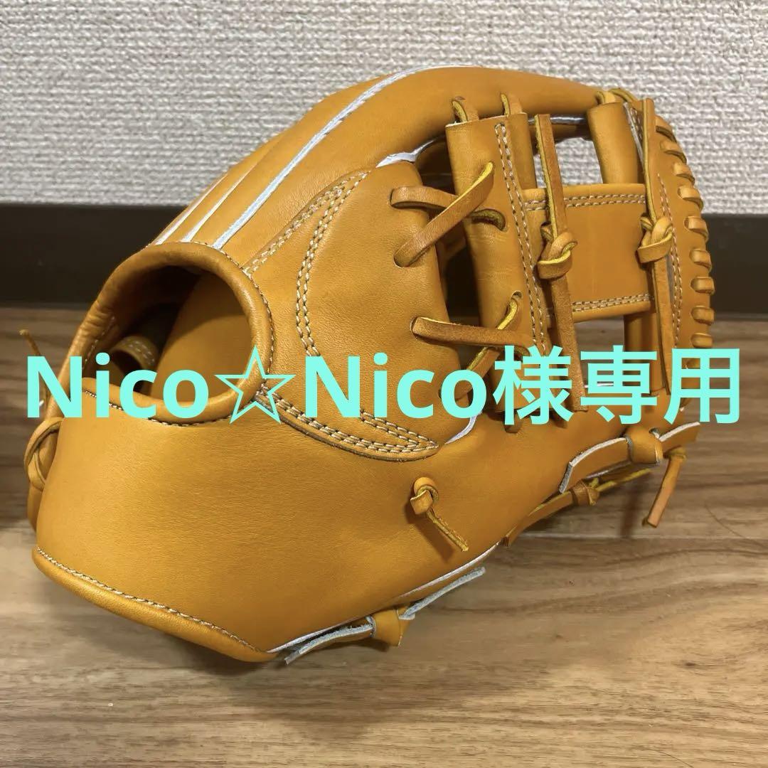 Nico☆Nico　硬式グローブ2個