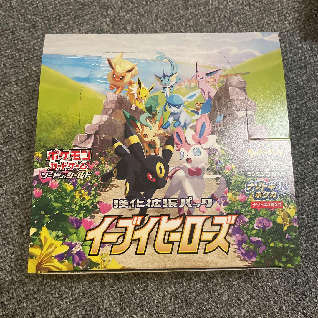 ポケモンカード イーブイヒーローズ BOX シュリンクなし