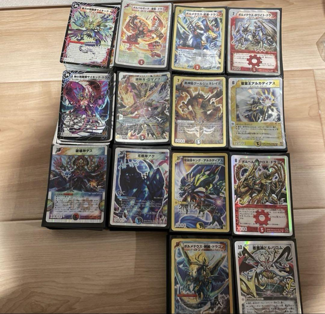 旧枠 スーパーデッキ 全14デッキ