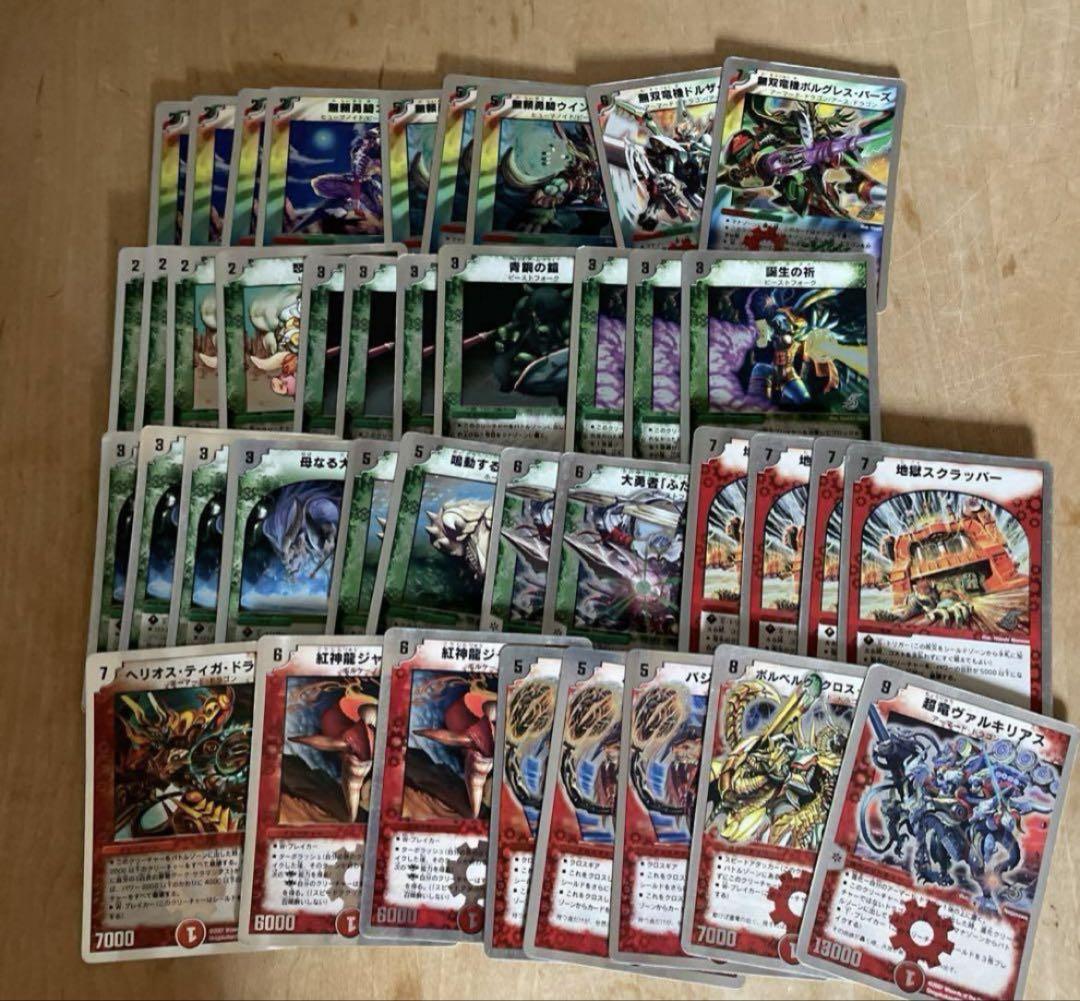 旧枠 スーパーデッキ 全14デッキ