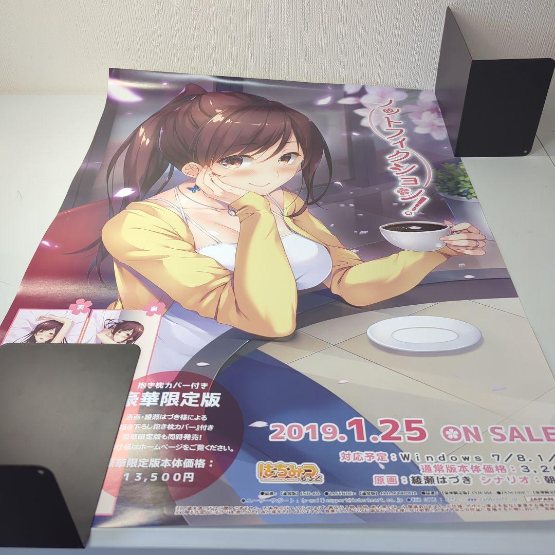 PS こみゅにてぃぽむ 広告 チラシ ポスター 非売品 PS こみゅにてぃぽむ 広告 チラシ ポスター 非売品