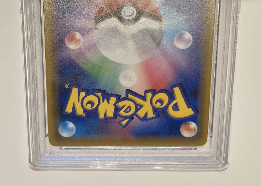 Nの覚悟 SR PSA9 ポケカ