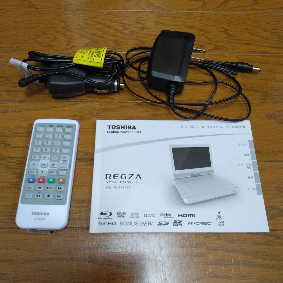 emina 様　美品‼️TOSHIBA ポータブルブルーレイディスクプレイヤー 超美品 9型ポータブルブルーレイプレーヤーCPRM対応TOSHIBA 東芝