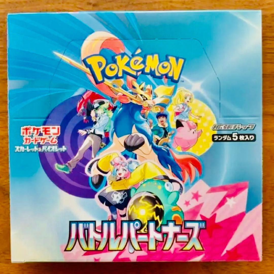 バトルパートナーズ 1BOX分 30パック バトルパートナーズ 1BOX分 30