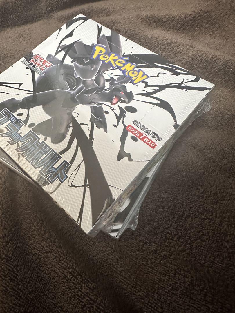 ポケモンカード ホワイトフレア ブラックボルトシュリンク付き未開封各1box
