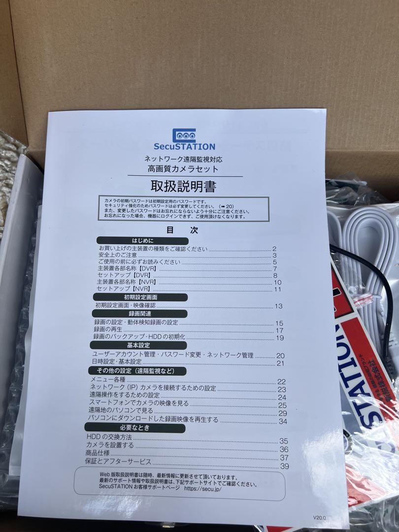 ☢ 新鋭