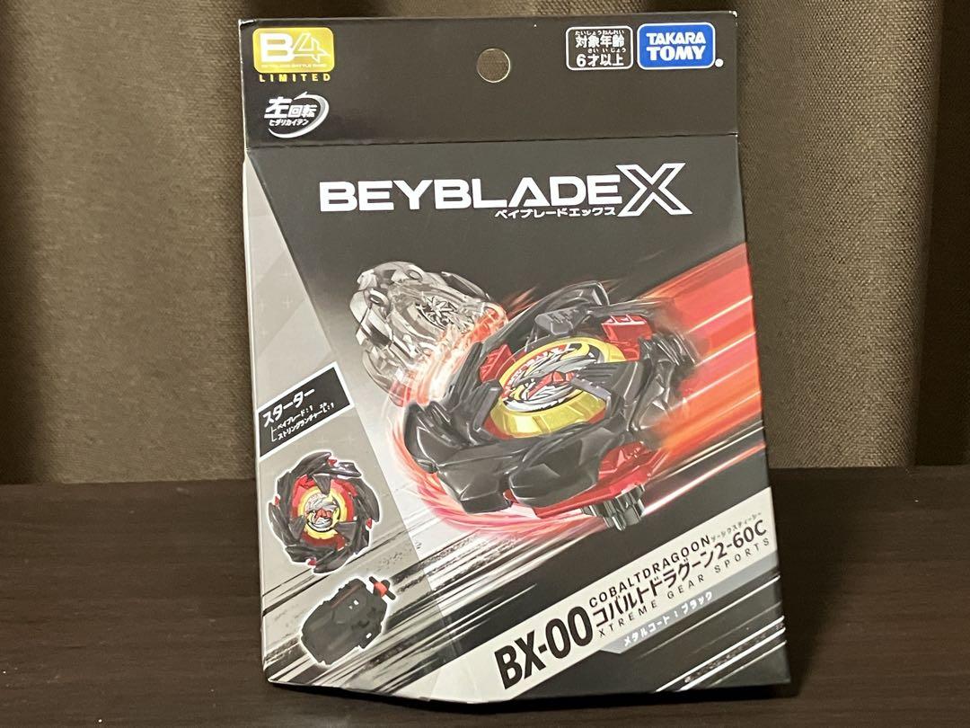ベイブレードX ☆ベイブレードX BX-00 コバルトドラグーン2-60C