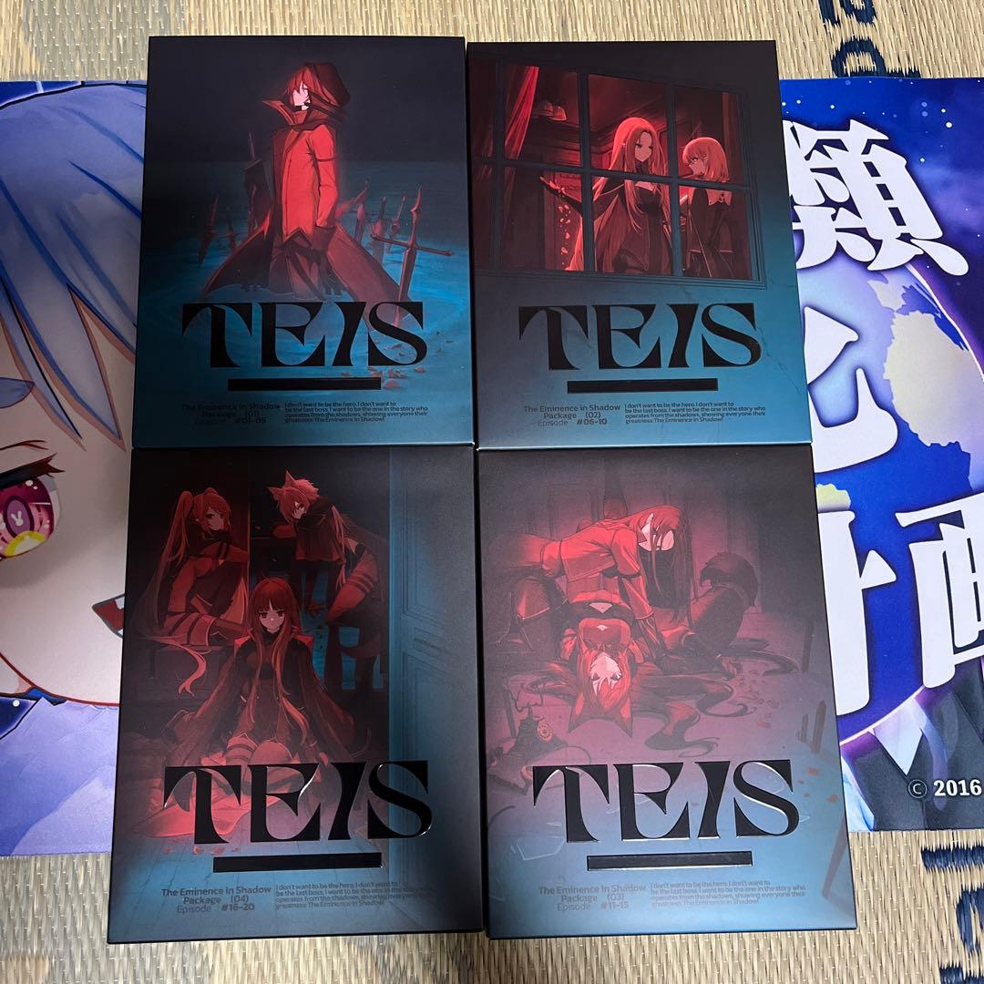 陰の実力者になりたくて全巻セット