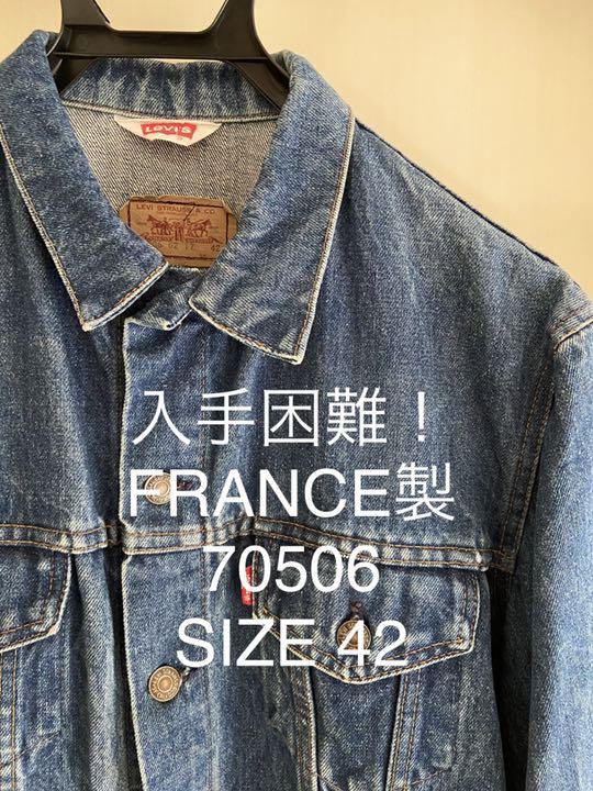 とっておきし福袋Gジャン/デニムジャケット メンズ-ejercitodesalvacion.mx 超安い価格販売 KENZO オーバーサイズ 90s ボア襟取外し可能 デニムブルゾン Gジャン/デニムジャケット