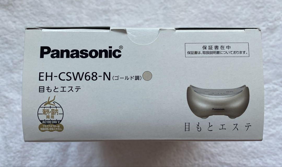 Panasonic 目もとエステEH-SW68ゴールド
