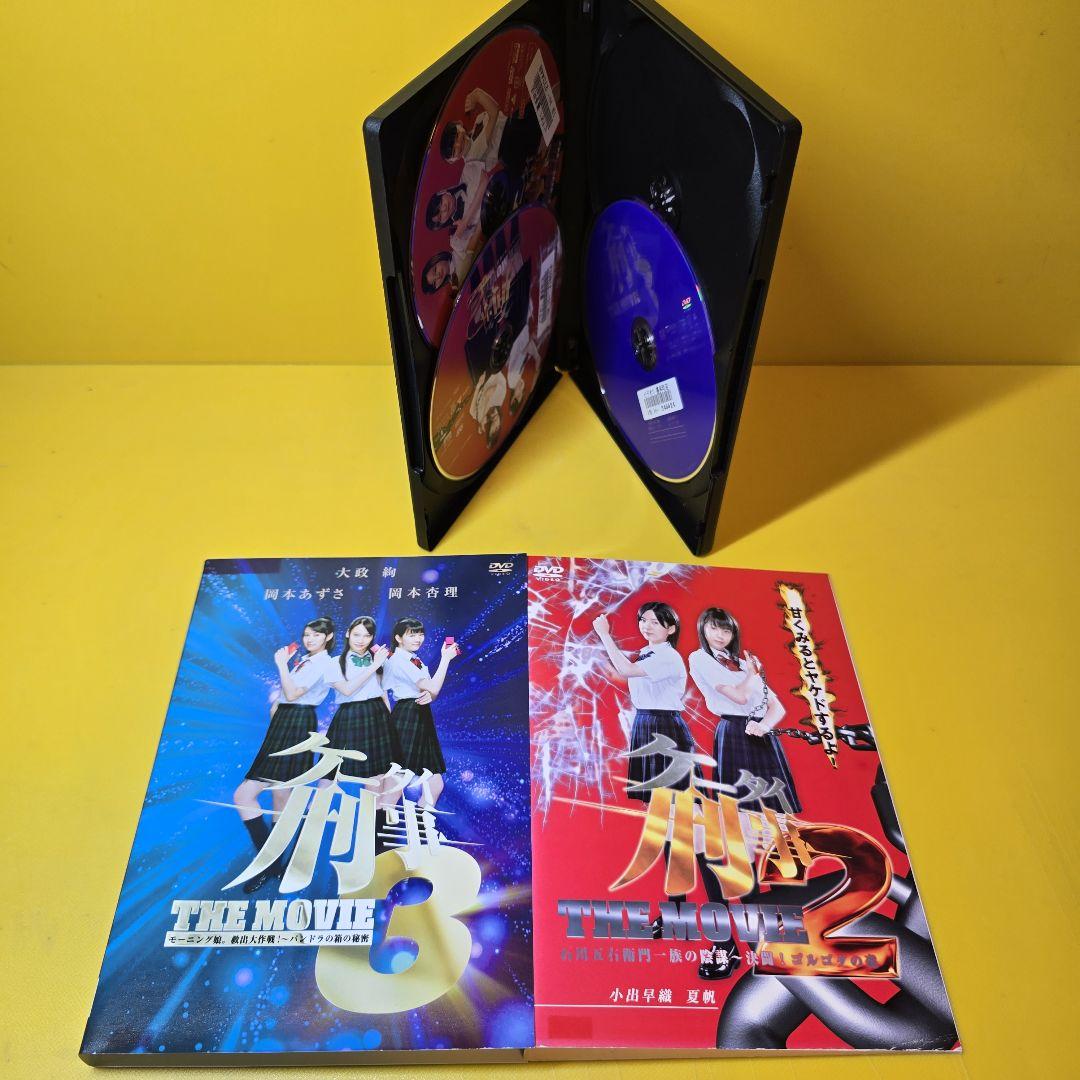 ※新品ケース交換済み　五番目の刑事 傑作選 1、2、3 DVD全3巻セット 71PLRmVmesL.jpg