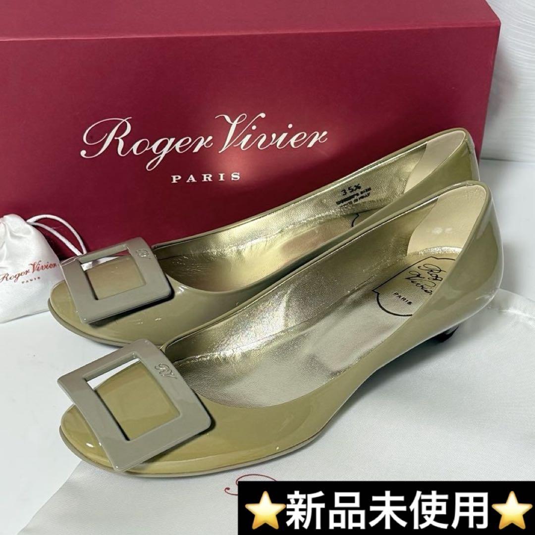 ⭐️新品未使用⭐️　ロジェヴィヴィエ　ベルヴィヴィエ　バックル　パンプス　パテント