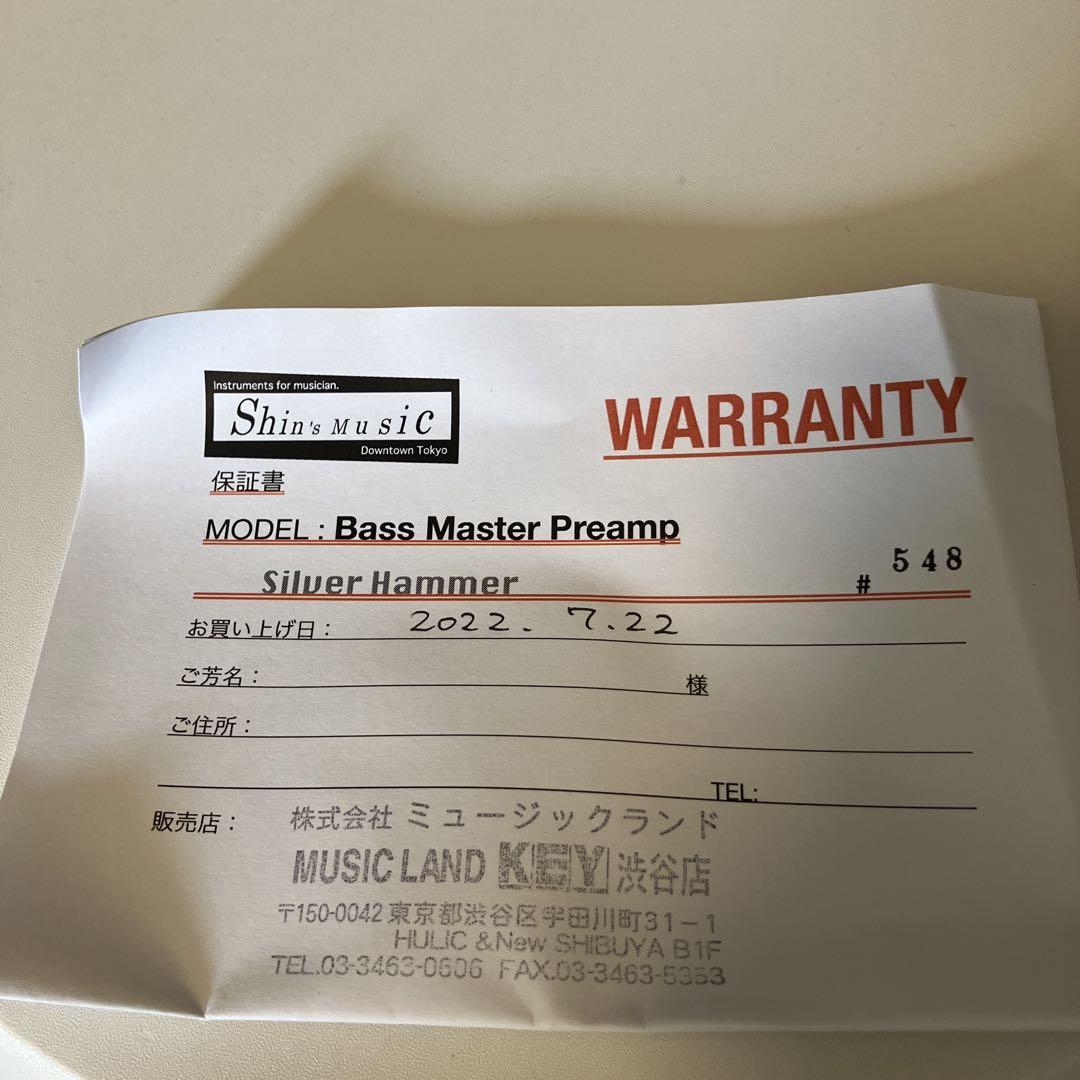 ベース SHIN'S MUSIC BASS MASTER PREAMP