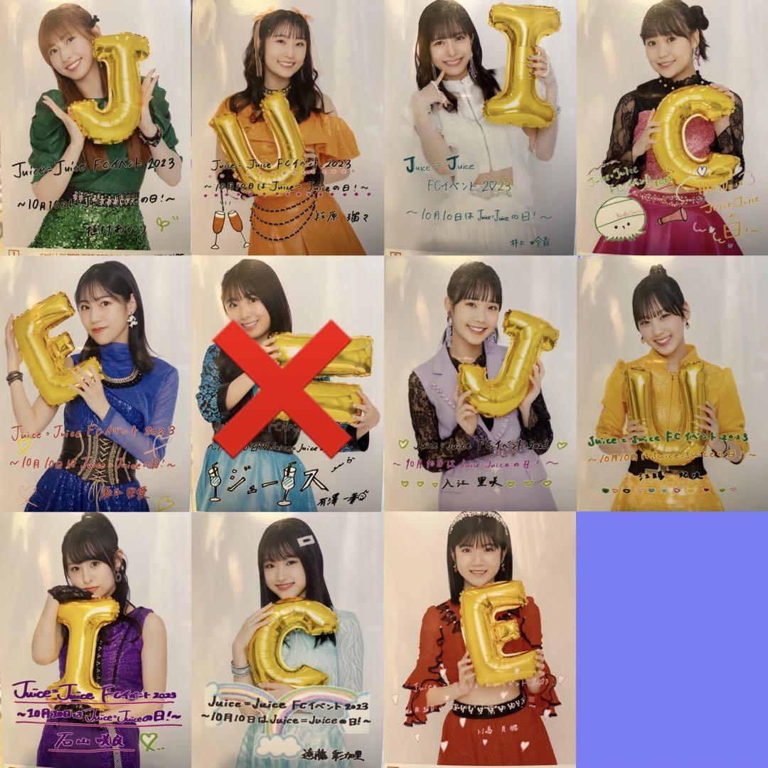 超特急 タクヤ 12月 スクラッチ Wチャンス(最終値下げ) タレント