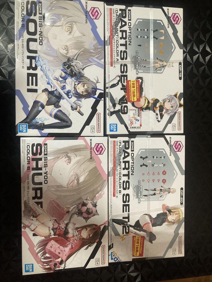 値下げ30MS ソウレイシュレミセット