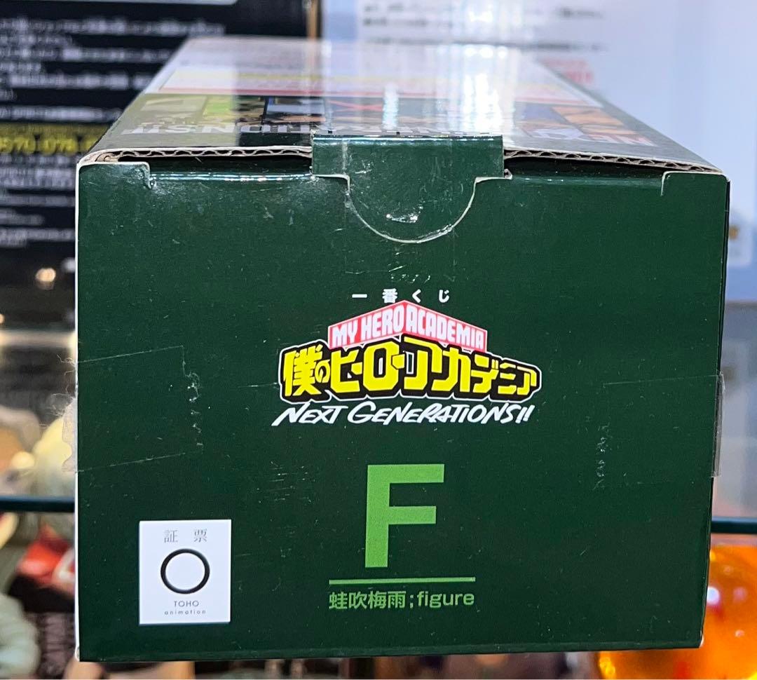 フィギュア目立った傷や汚れなし