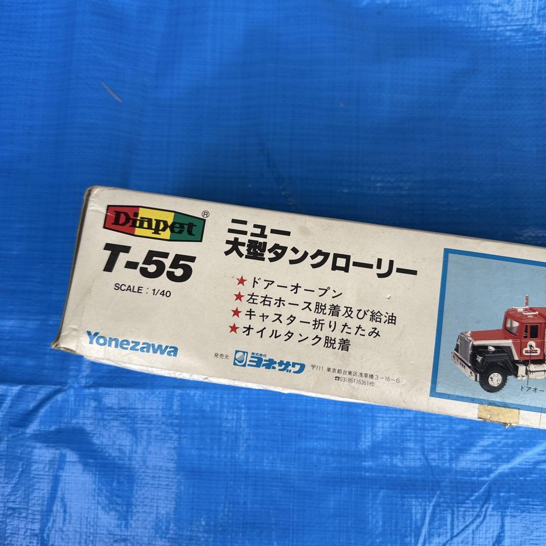 ダイヤペット T-55 ダイヤペットミニカー