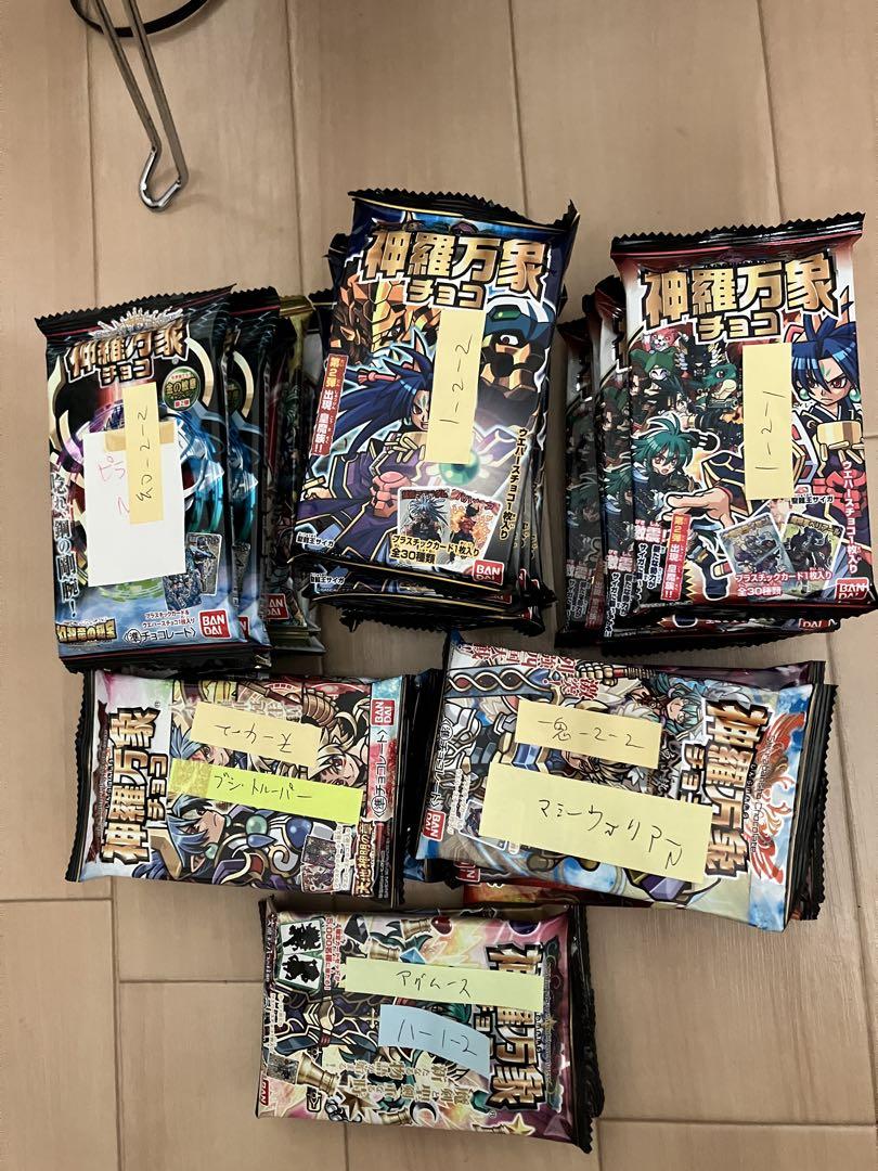 ～仕事中～　【神羅万象】歴代パッケージいろいろ