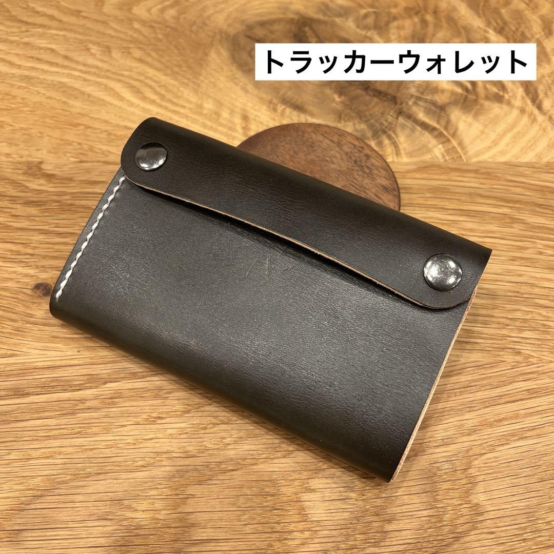 トラッカーウォレット35 三つ折り