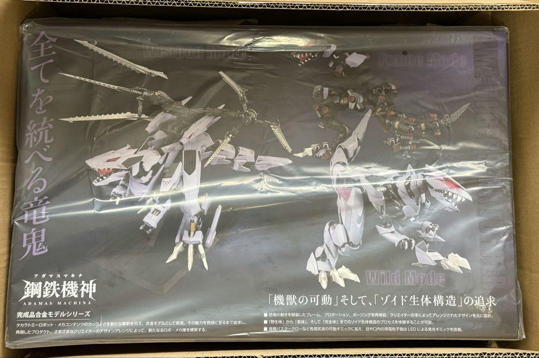 T-SPARK 鋼鉄機神 アダマスマキナ AMZ-01 バーサークフューラー