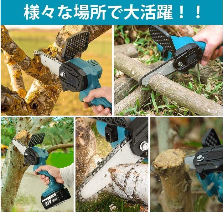 経典ブランド 【金ちゃん様専用】充電式チェーンソー レシプロソー - 工具/メンテナンス