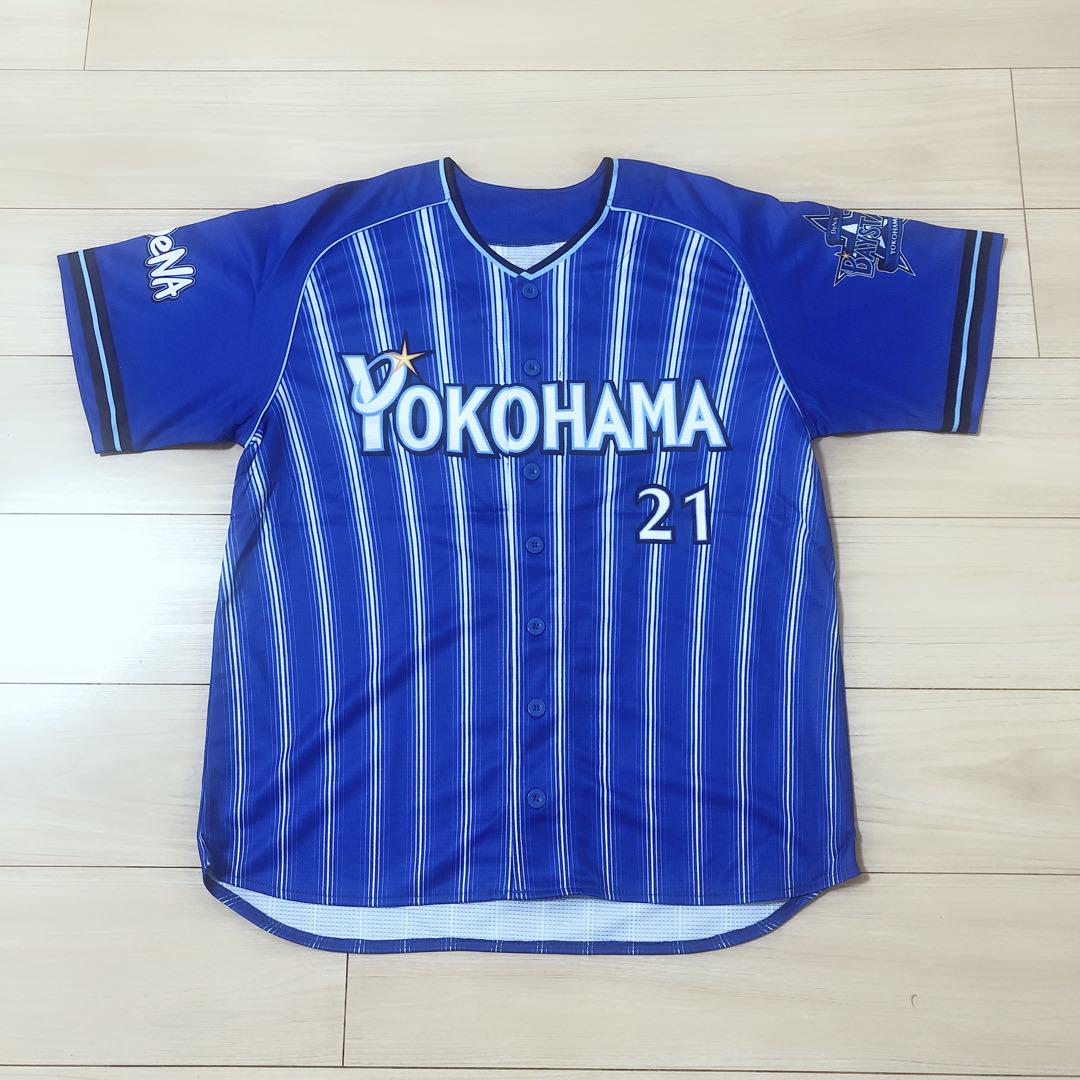 横浜DeNAベイスターズ #21 今永 昇太 ハイクオリティーレプリカユニ M