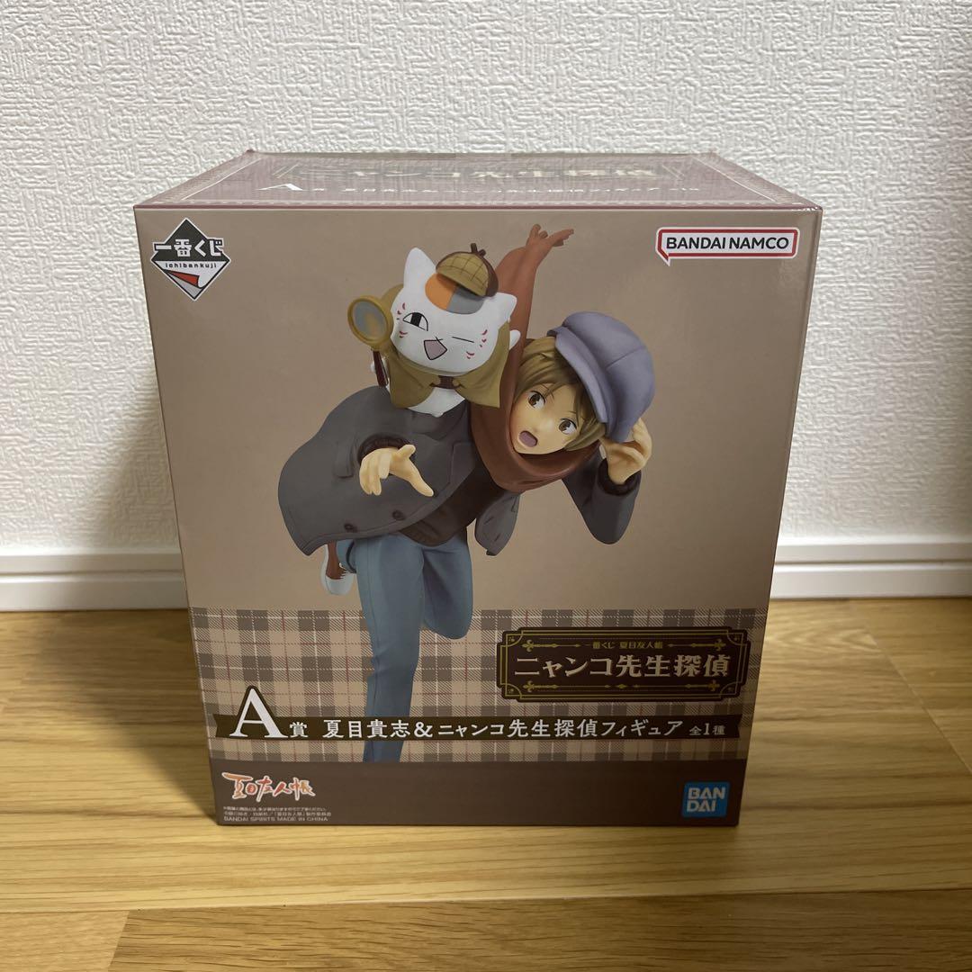 新品未開封】夏目友人帳 一番くじ A賞 夏目貴志&ニャンコ先生