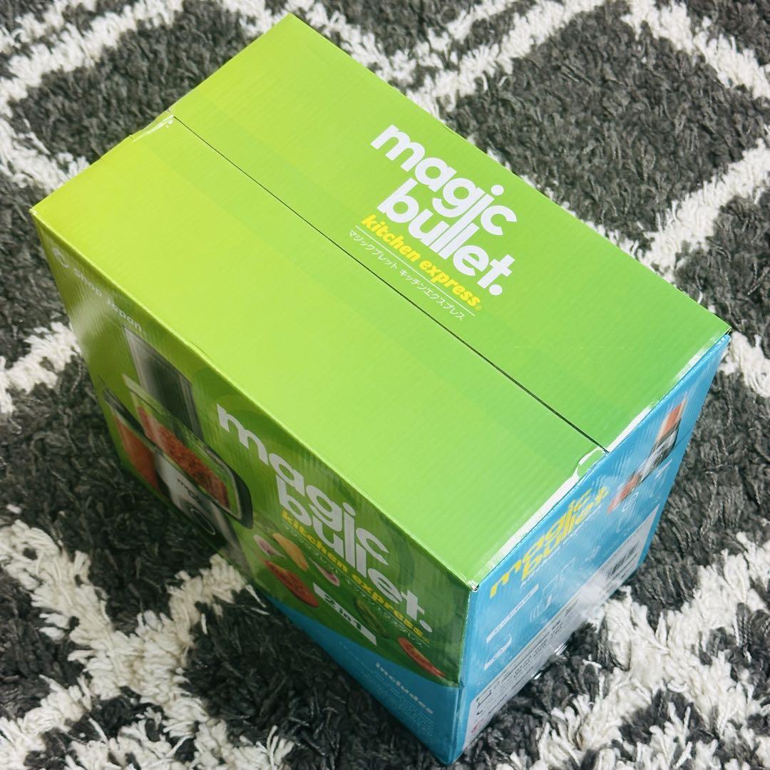 magic bullet kitchen express MGE-WS01 キッチン家電