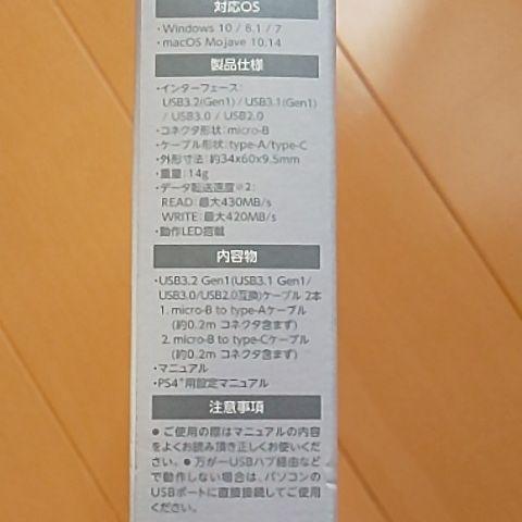 2022人気 外付けポータブルSSD ELECOM ESD-EF1000GBK uI70p-m37317654060 特価超特価